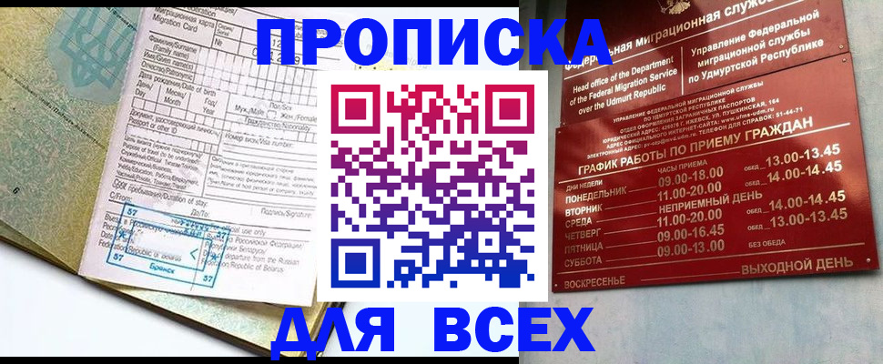 регистрация для дет. сада в Орехово-Зуево